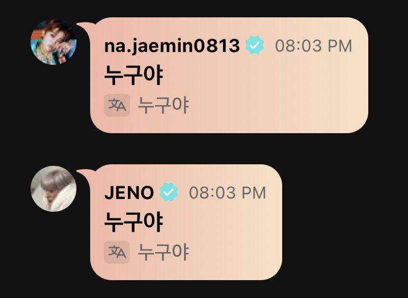 NCT INDONESIA (🇮🇩TRANS & Back-Up & ) 💚✨ tweet media