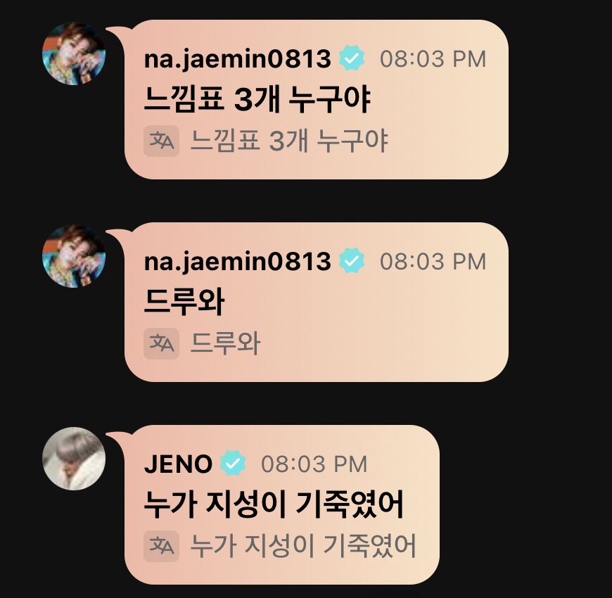 NCT INDONESIA (🇮🇩TRANS & Back-Up & ) 💚✨ tweet media