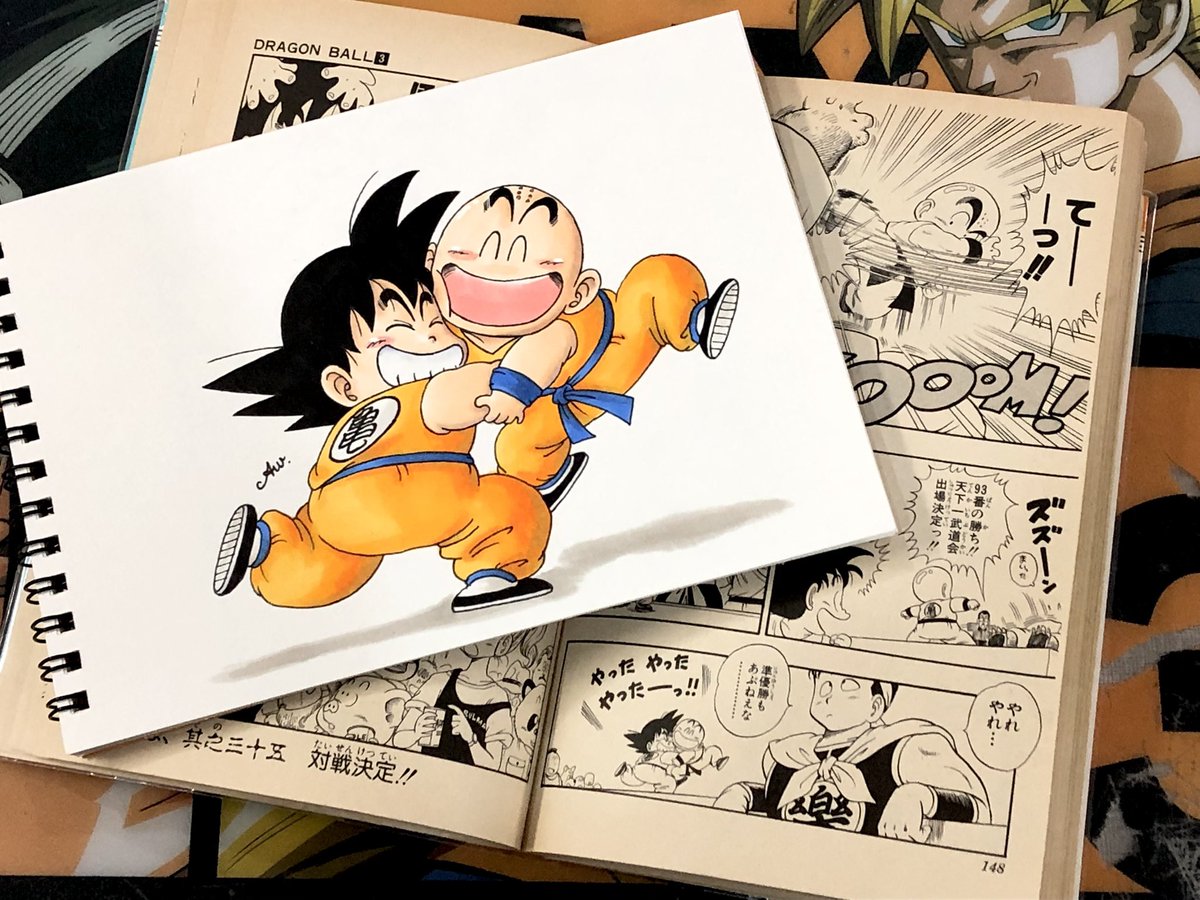 SFC用ソフト 『ドラゴンボールZ超武闘伝2』発売から30年経ったん
