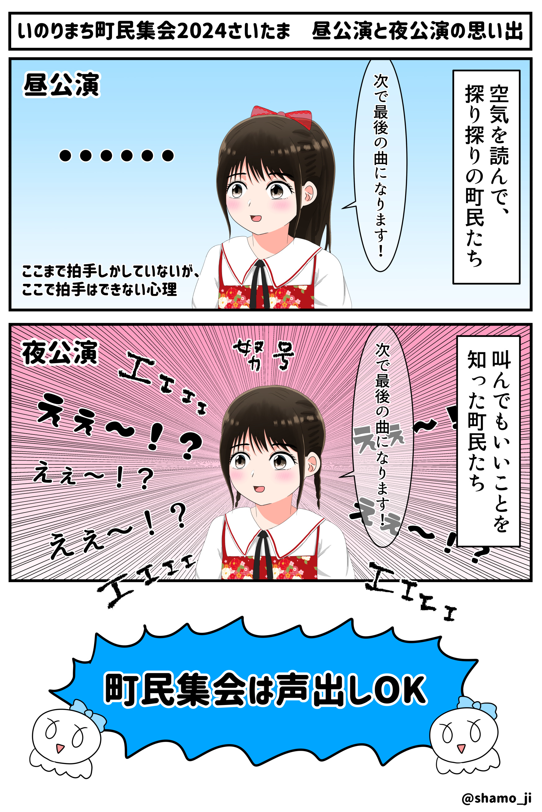 しゃもじ🍀 on X: しゃもじ🍀 on X: