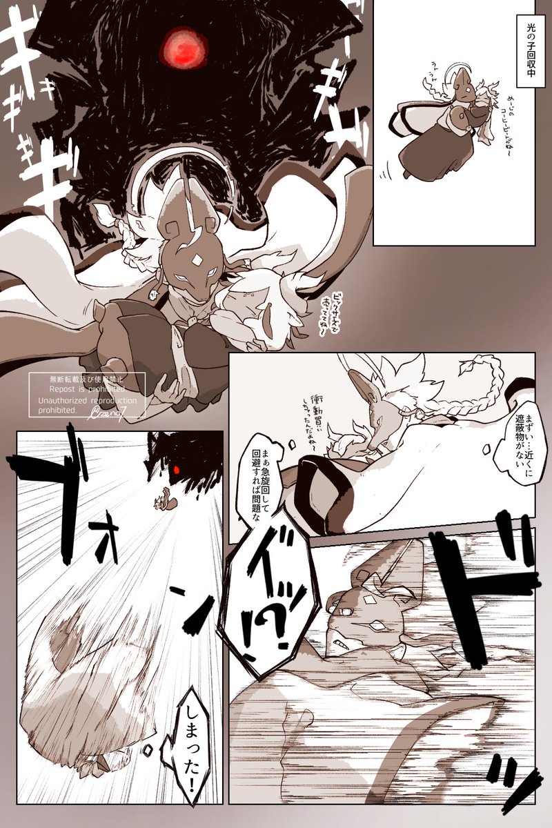 たとえ失敗してもイケメンのままだったフレ
#sky実録 
