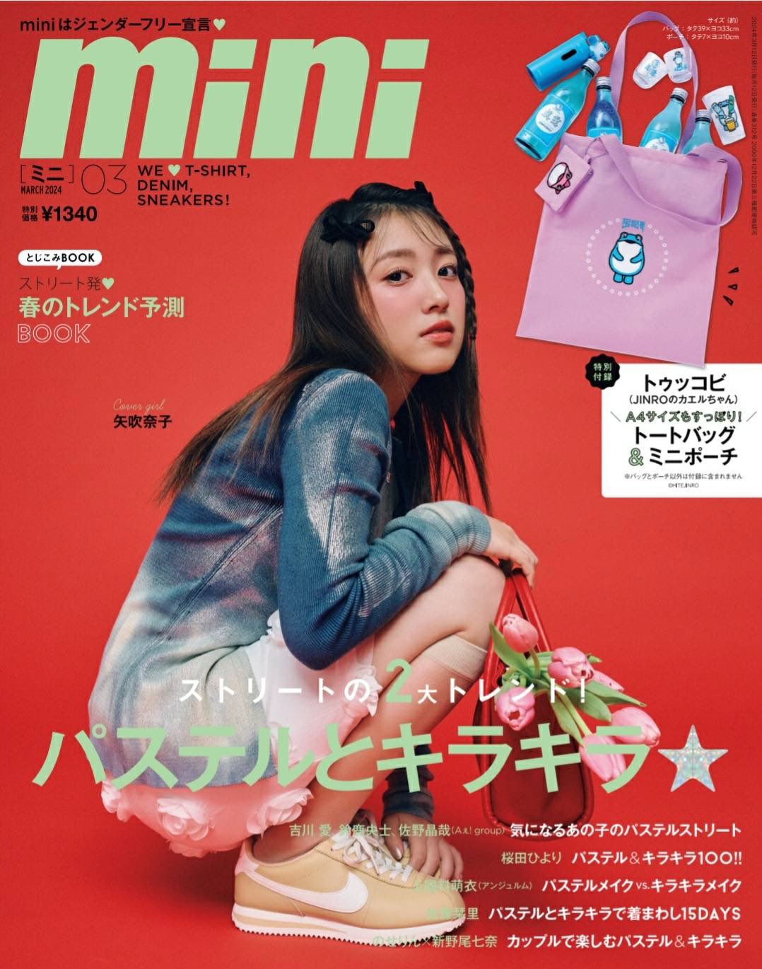 希少 1999年 KiKi 韓国雑誌 ペ・ドゥナ 驚きの値段で】 1999年 希少 KiKi ペ・ドゥナ 韓国雑誌 その他