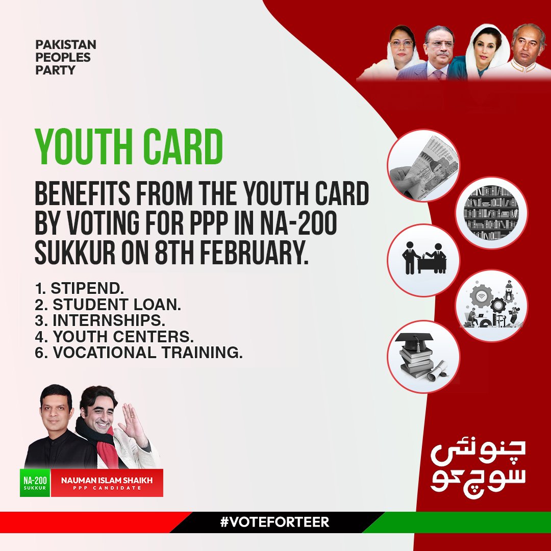 Aqibwattooppp's tweet image. @NaumanIShaikh Vote for the empowerment of Youth in Sukkur. 

Vote for #AwamiMuashiMuhaida which gives a roadmap for the empowerment of Youth in Pakistan. 
#NA200 #Sukkur #چنو_نئی_سوچ_کو
@TeamNIShaikh @BRArsalanSheikh @AneelaNauman @ShahzadShafi007 insha'Allah MNA