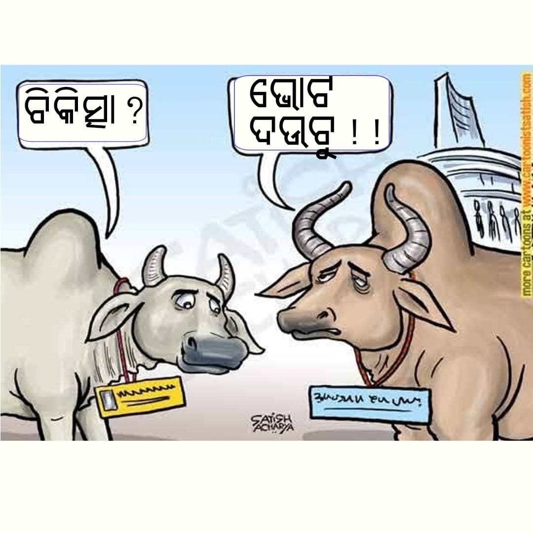 ସରକାର କୁହନ୍ତୁ ଏହା କଣ ସତ୍ୟ? #OdishaVetsOnProtest #VetsDemandJustice <a href="/CMO_Odisha/">CMO Odisha</a> @farddept <a href="/OVSA_ODISHA/">ODISHA VETERINARY SERVICE ASSOSCIATION</a> <a href="/dahvsodisha/">Directorate of AH&VS Odisha</a> <a href="/rajaaswain/">Ranendra Pratap Swain</a>
