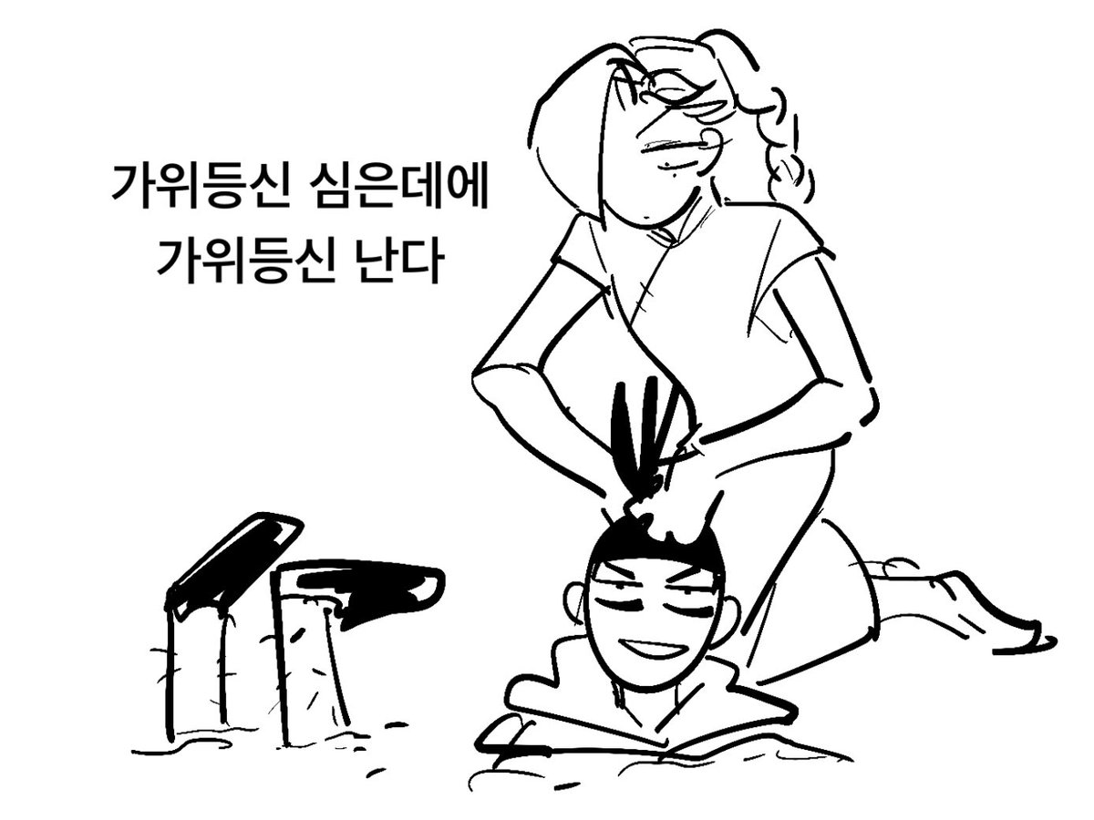 SSIPDUCK567 tweet picture