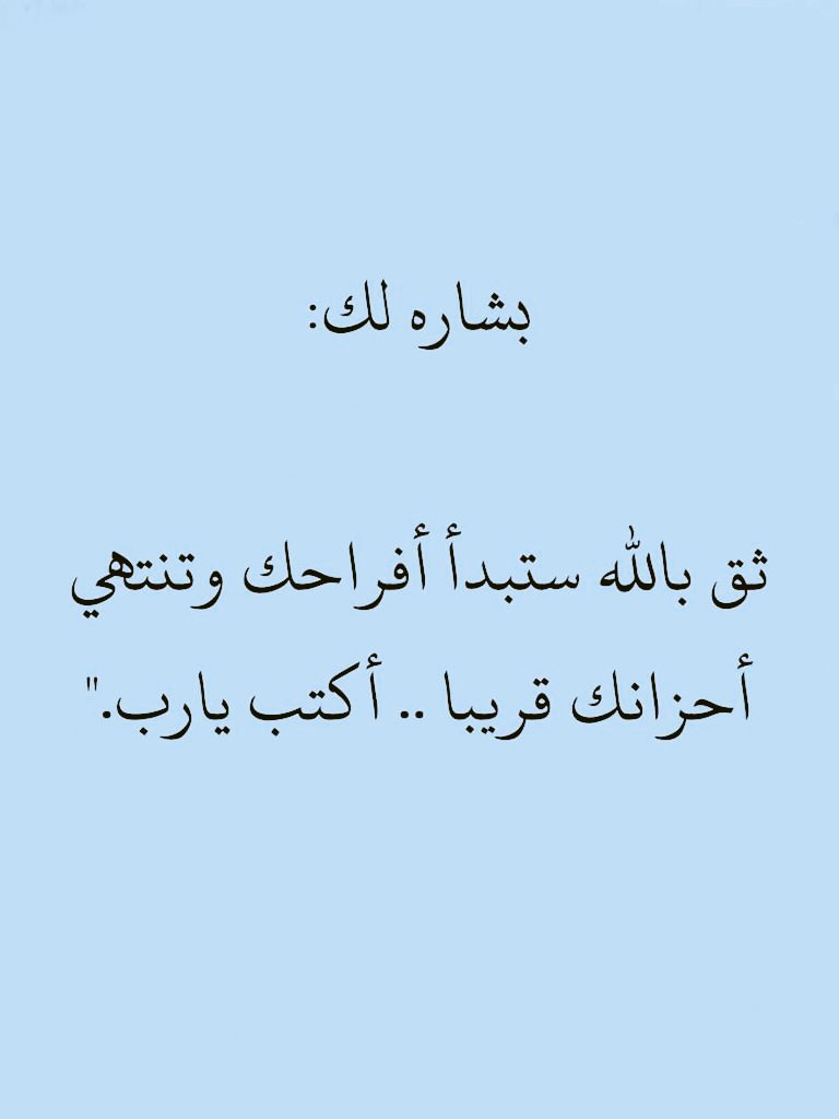 ادعيه tweet media