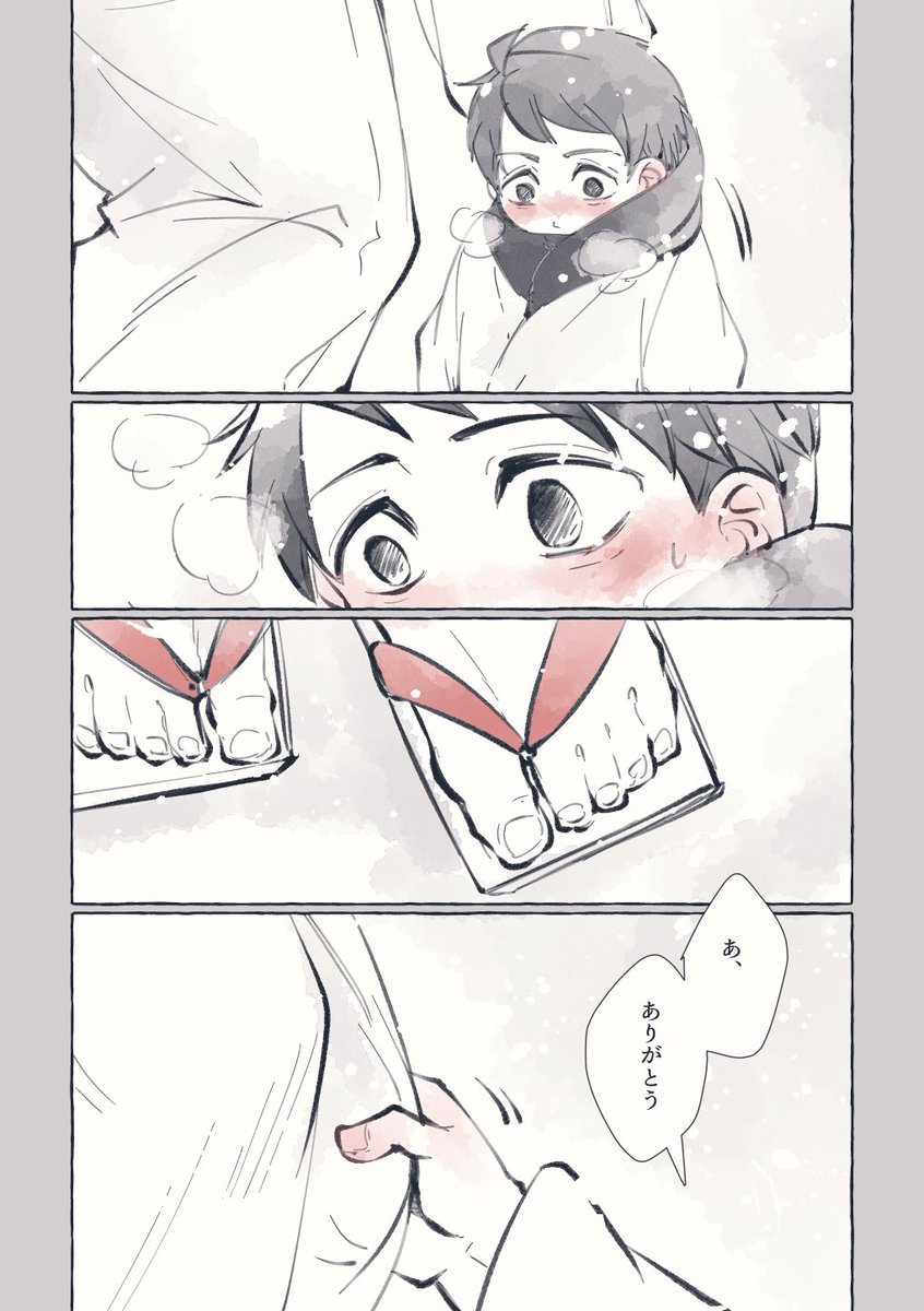 2/3 