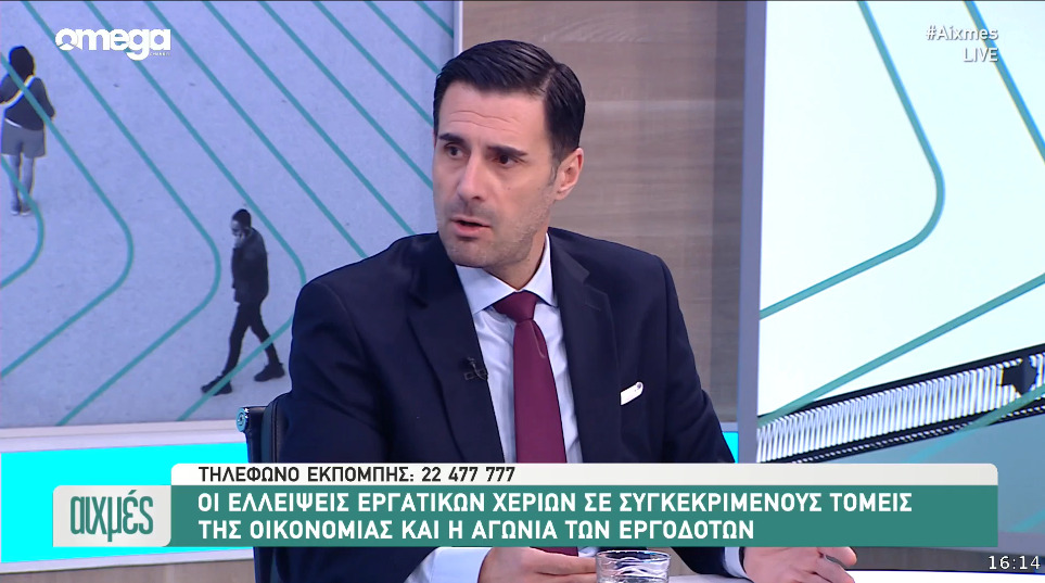 pasyxe_cha's tweet photo. Ο ΓΔ του ΠΑΣΥΞΕ @R_Philokypros φιλοξενούμενος στην εκπομπή #aixmes @omegatvcy με θέμα συζήτησης το μεγάλο πρόβλημα της έλλειψης ανθρώπινου δυναμικού
▶️ https://t.co/0HUaiIxN2t https://t.co/WqD4DUJ3YD