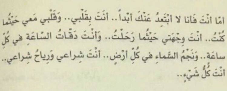 - أنتَ كل شيء -