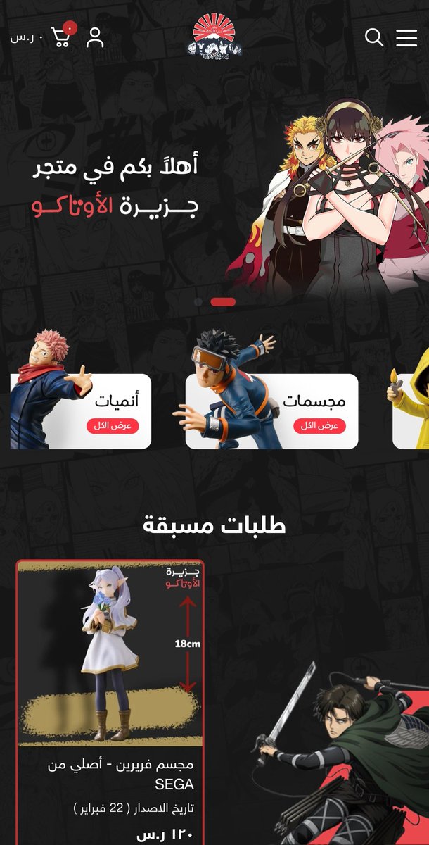 nussuq's tweet photo. من أعمالنا في تصميم وبرمجة متاجر سلة:
| متجر جزيرة الأوتاكو | 💢
__ https://t.co/60S9VASm3m