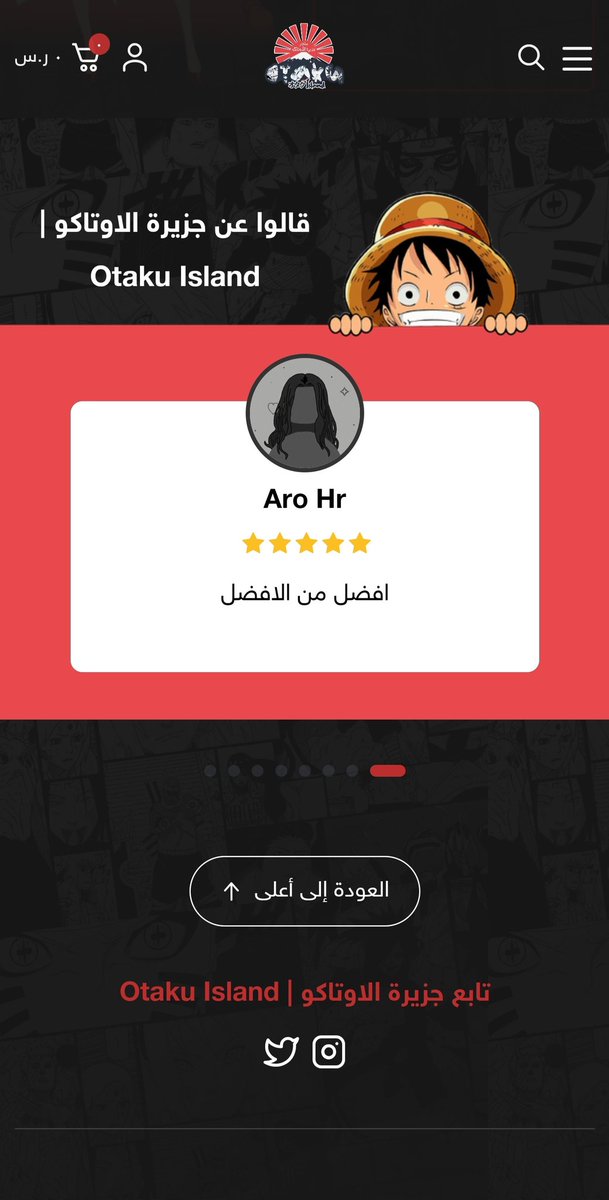 nussuq's tweet photo. من أعمالنا في تصميم وبرمجة متاجر سلة:
| متجر جزيرة الأوتاكو | 💢
__ https://t.co/60S9VASm3m