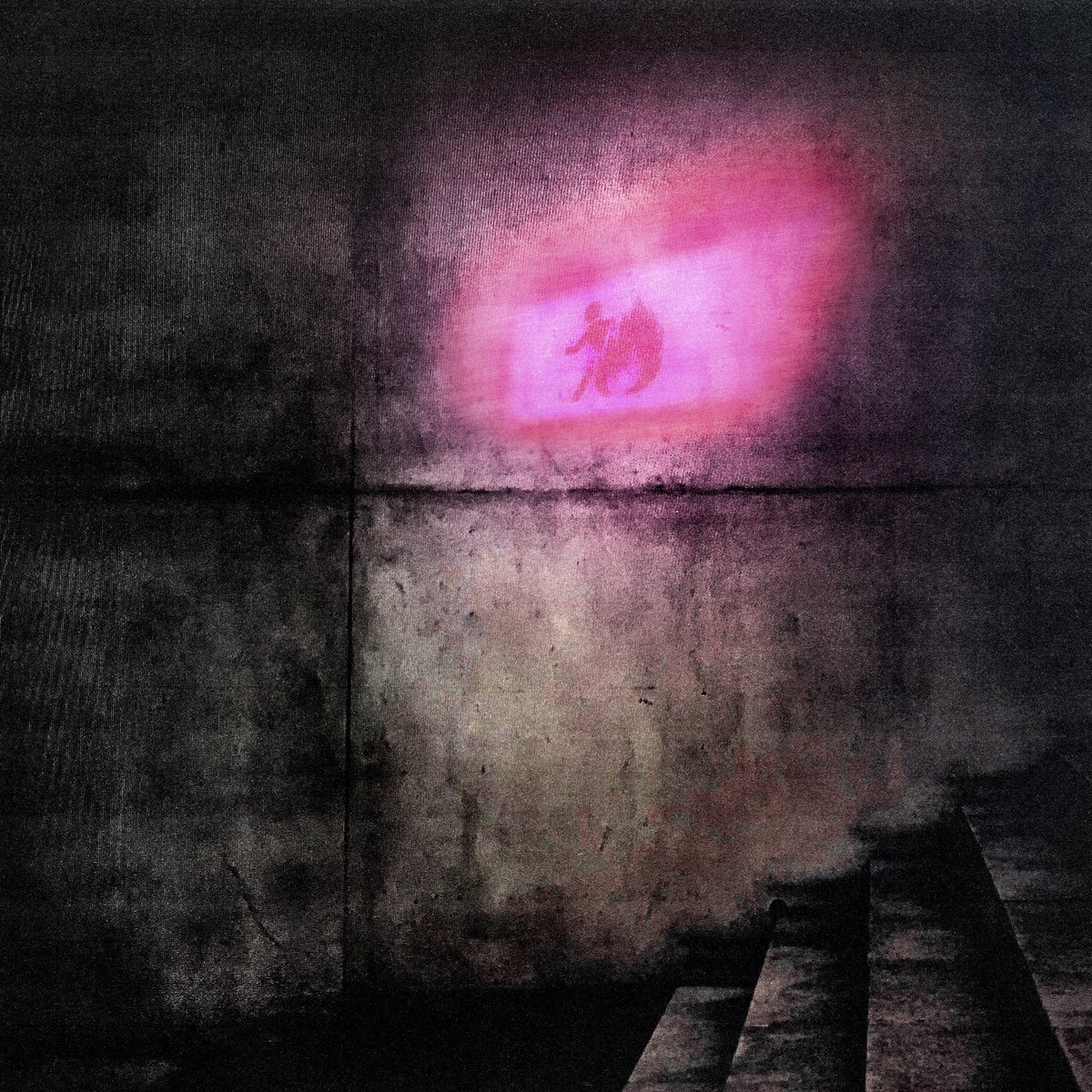 lutherantz's tweet photo. « ROUGE GORON » 00H00 https://t.co/6W0spF7RLq