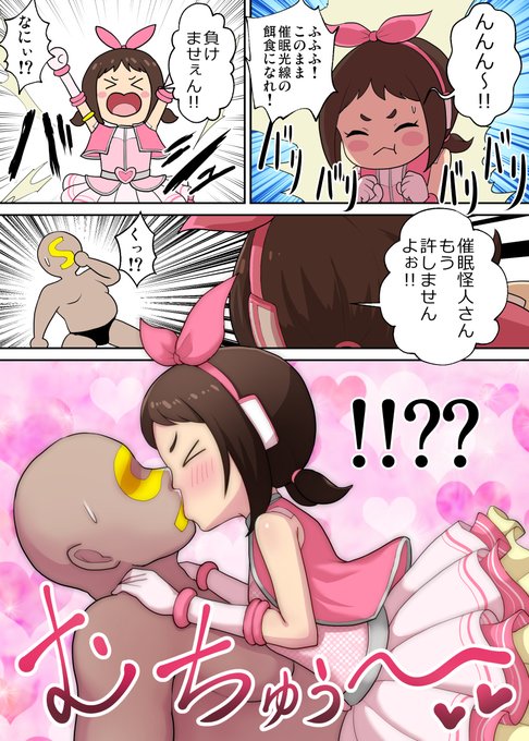 ðSkebã§ã©ããªãŒããŒããŒææŸããããæªäººãšæŠã£ãŠ(?)åã€(?)ãŸãããæããŸãã