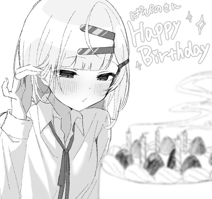 @massakasamasa 
はぴば!!!
雑だけどどうぞ(ヘアピンでかすぎた) 