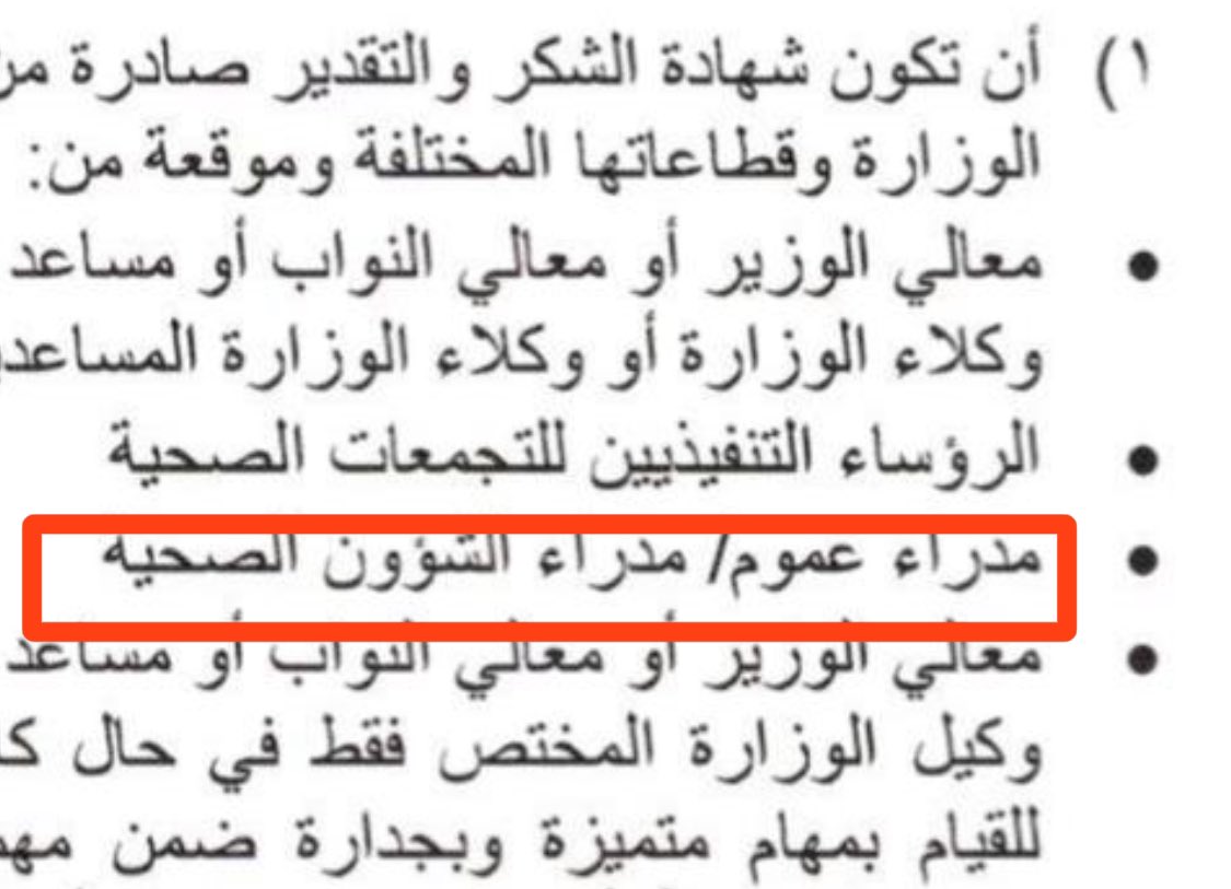 فيصل القصير tweet media