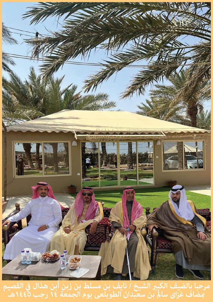 نايف مسلط زبن محروت ال هذال tweet media