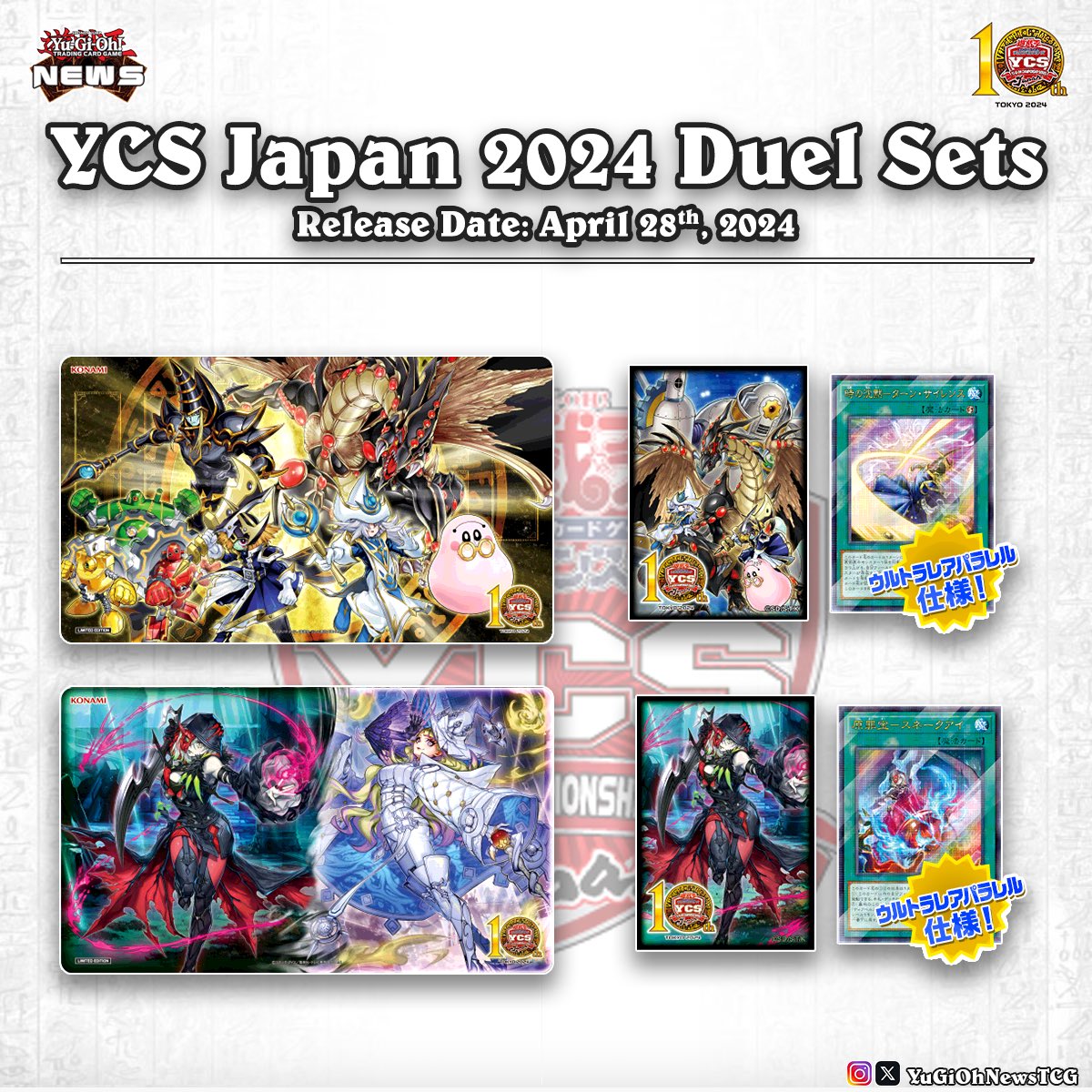 𝗬𝗖𝗦 𝗝𝗮𝗽𝗮𝗻❱ Heading to YCS Japan 2024❓🇯🇵 Don't miss the