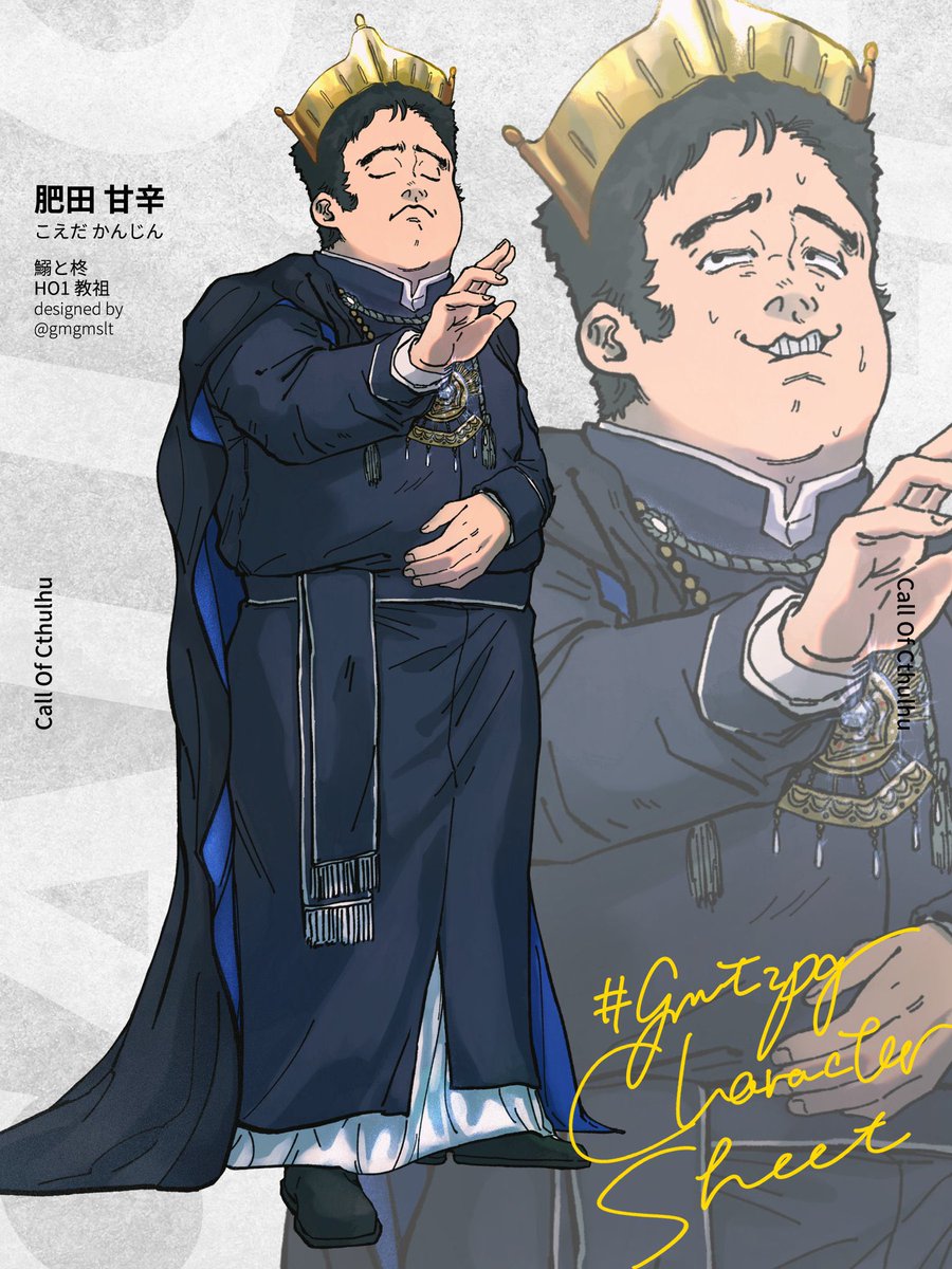 「#おじさんのイラストだけで興味を持ってくれる方へ届けリアル目である程良いです 」|ごまおのイラスト