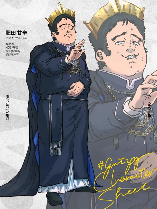 #おじさんのイラストだけで興味を持ってくれる方へ届けリアル目である程良いです 