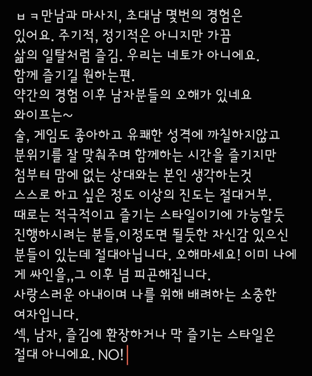 함께하는 즐거운 만남을 위해 서로 배려가 필요할듯!