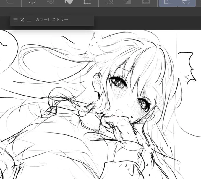 wip🙈💓 