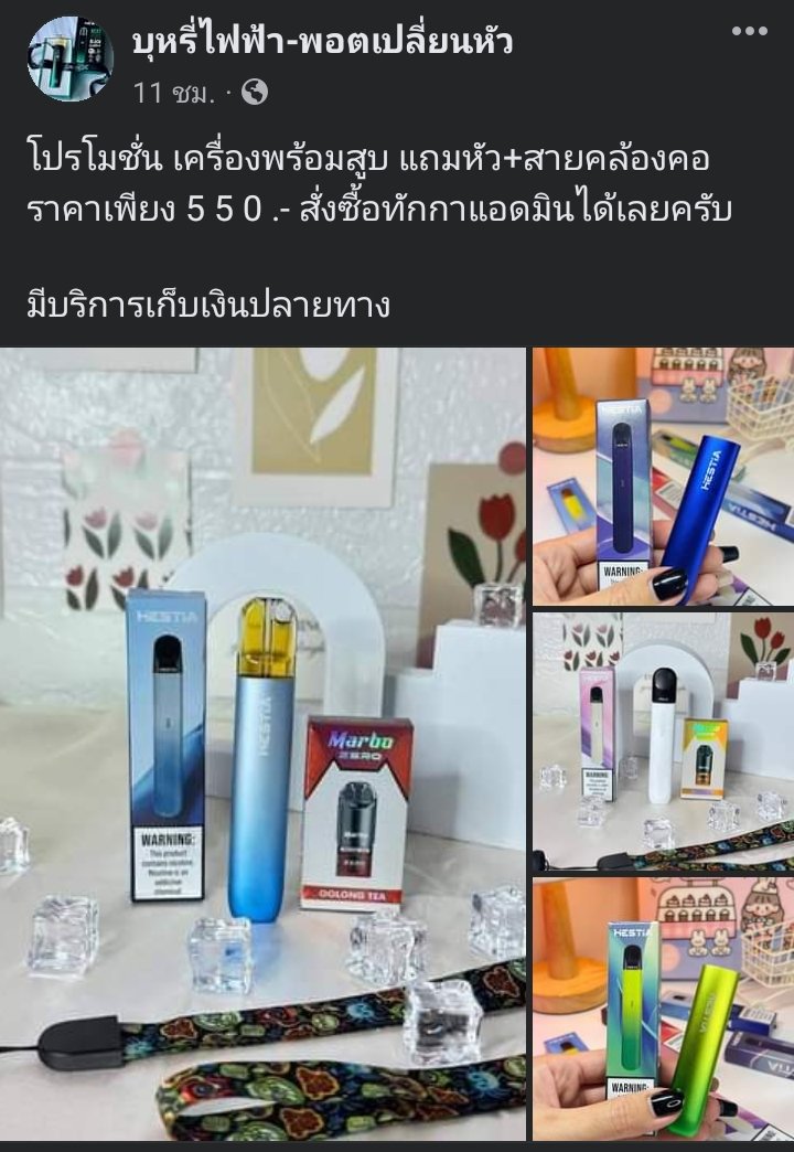 OThiths's tweet photo. เปย์หน่อย อยากได้จริงๆ🥺🥺 https://t.co/LRfUwSIDwj