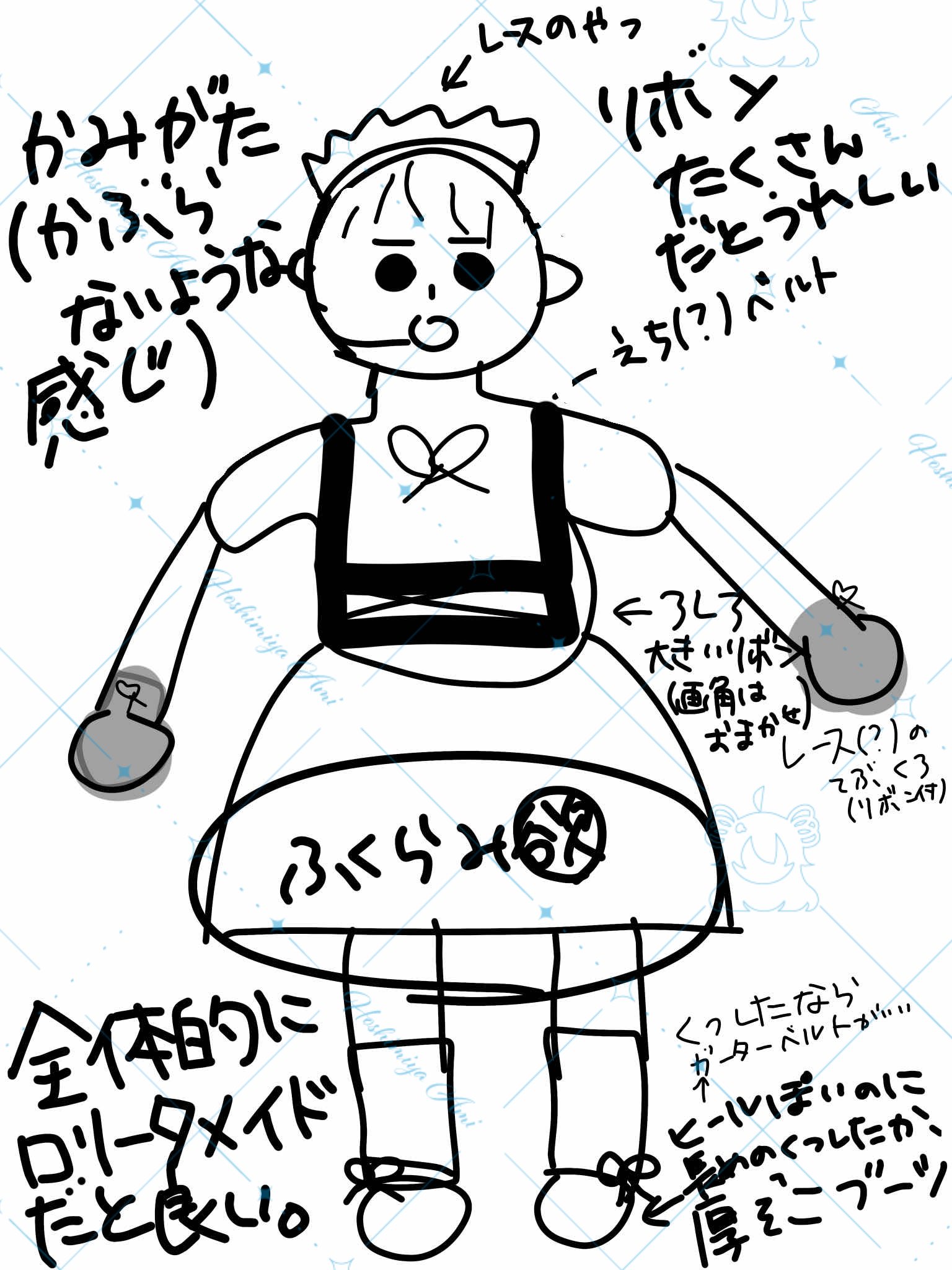 志画内まいと@2/28お助けマン6巻発売 on X: 志画内まいと@2/28お助けマン6巻発売 on X: