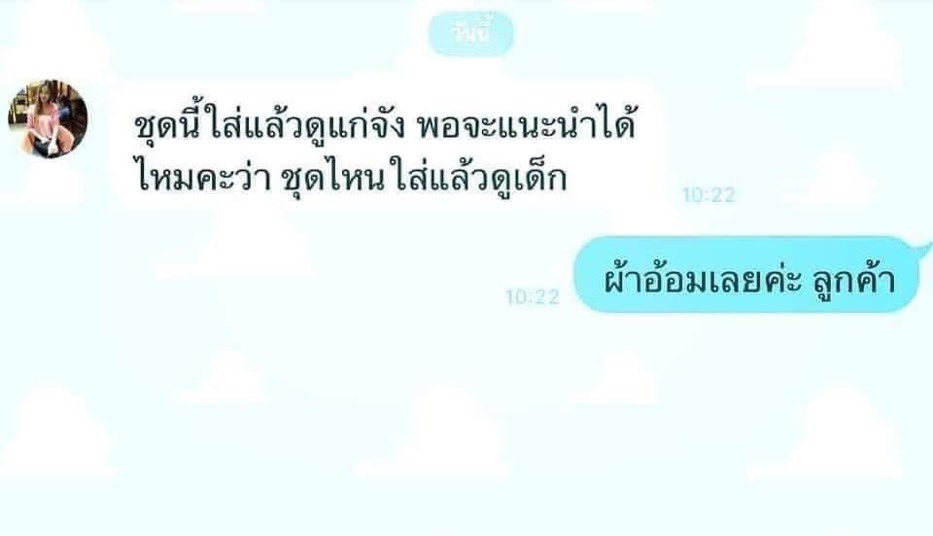 ประแสิส (@calxpaxs) on Twitter photo 