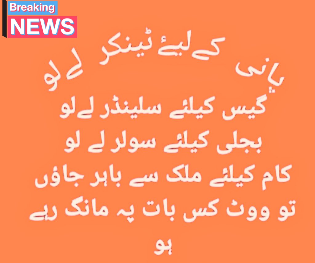 HOoRainAnwer's tweet photo. 👇🏻👇���?? https://t.co/F1NH4FbdWm