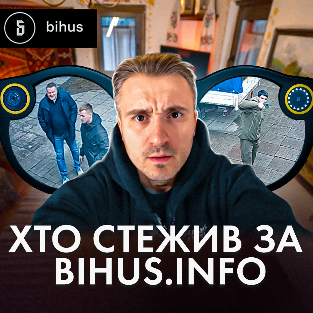 Bihus.Info tweet media