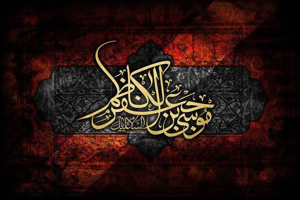 Gholami791's tweet photo. عرب‌ها وقتی یک چیزی رو خیلی دوست داشته باشن میگن : بأمانة موسی بن جعفر.
یه چیزی مثل بیمه کردن هست، یعنی امانت سپردم دست موسی بن جعفر.

قلب صاحب عصر و الزمان، بأمانة موسی بن جعفر علیه السلام

#یا_باب_الحوائج
#اللهم_عجل_لولیک_الفرج https://t.co/XDfVL9evK5