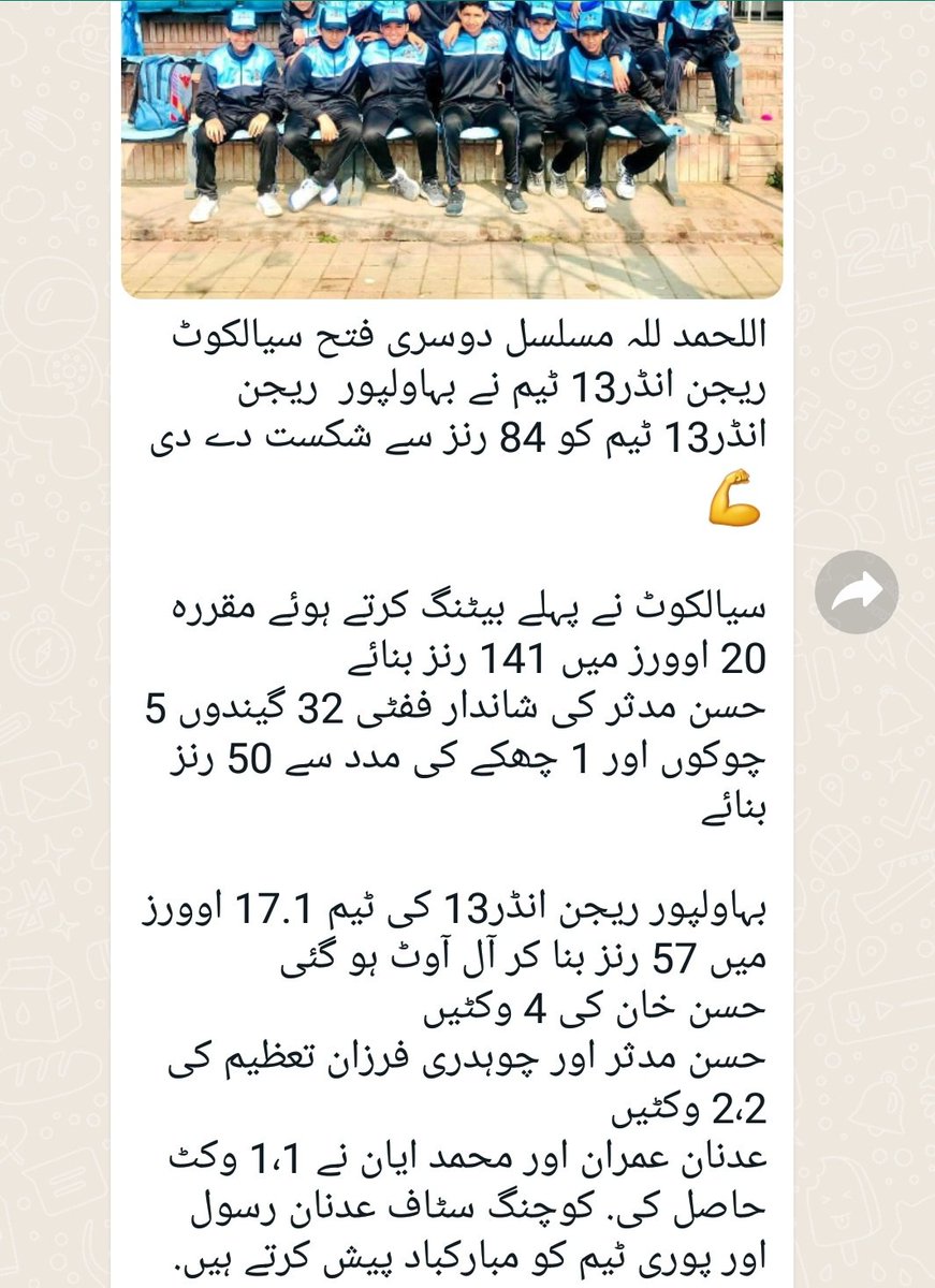 <a href="/Northerncricke5/">Akmal Khan</a> <a href="/Mohsinbwn/">Mohsin Raza</a> @ikhlaq_numan @adnanaliisb <a href="/Iftekha73675354/">Iftekhar Ahmed</a> <a href="/AK__560/">Arshad Khan</a> <a href="/AliHaidr101/">Ali Haider</a> <a href="/TheRealPCB/">Pakistan Cricket</a> <a href="/ICC/">ICC</a> <a href="/ICCMediaComms/">ICC Media</a> <a href="/TalatHussain12/">Syed Talat Hussain</a> <a href="/shakilsh58/">Shakil Shaikh</a> <a href="/najamsethi/">Najam Sethi</a> <a href="/ImNajeebH/">Najeeb ul Hasnain</a> <a href="/mirzaiqbal80/">Mirza Iqbal Baig</a> <a href="/SYahyaHussaini/">Syed Yahya Hussaini</a> <a href="/MuhammadWasim77/">Muhammad Wasim</a> <a href="/Rajput13Naseem/">Naseem Rajput</a> <a href="/UmarCheema1/">Umar Cheema</a> <a href="/faizanlakhani/">Faizan Lakhani</a> <a href="/simadwasim/">Imad Wasim</a> <a href="/cricketpakcompk/">Cricket Pakistan</a> <a href="/OfficialSLC/">Sri Lanka Cricket 🇱🇰</a> <a href="/Ali_Anchor/">Ali Salman</a> <a href="/SajSadiqCricket/">Saj Sadiq</a> <a href="/kalson/">Umar Farooq Kalson</a> <a href="/saleemkhaliq/">Saleem Khaliq</a> <a href="/MaryamNSharif/">Maryam Nawaz Sharif</a> <a href="/CMShehbaz/">Shehbaz Sharif</a> <a href="/betterpakistan/">Ahsan Iqbal</a> <a href="/GovtofPakistan/">Government of Pakistan</a> <a href="/PakPMO/">Prime Minister's Office</a> <a href="/sohailimrangeo/">Sohail Imran</a> <a href="/ayazakbar786/">Ayaz Akbar Yousafzai</a> <a href="/SImranshafqat/">Syed Imran Shafqat</a> <a href="/iramizraja/">Ramiz Raja</a> <a href="/iamqadirkhawaja/">Qadir Khawaja</a> <a href="/hashmi_shahid/">Shahid Hashmi</a> <a href="/TheRealPCBMedia/">PCB Media</a> <a href="/_FaridKhan/">Farid Khan</a> <a href="/aaliaaaliya/">Aalia Rasheed</a> <a href="/OfficialDGISPR/">DG ISPR</a> <a href="/FIA_Agency/">Federal Investigation Agency - FIA</a> <a href="/mo_ipc/">Ministry of Inter Provincial Coordination</a> <a href="/salnaseer/">Salman Naseer</a> <a href="/ExpressNewsPK/">Express News</a> <a href="/Shoaib_Jatt/">Shoaib Jatt</a> <a href="/anwaar_kakar/">Anwaar ul Haq Kakar</a> <a href="/AhmerNajeeb/">Ahmer Najeeb Satti</a> <a href="/MohsinnaqviC42/">Mohsin Naqvi</a> بہاولپور ریجن پر مسلط کرپٹ نااہل مسخرے طارو سرور المعروف عروسہ تبسم کی کرپشن نااہلی کی بدولت ریجن کی تمام ٹیمیں مسلسل ہار رہی ہیں،مگر اس غلیظ مسخرے کابینک بیلنس بڑھ رہا ہے،یہ غلاظت اب بی او جی میں رہ کر بھی مزید کرپشن کرے گی،پی سی بی اب کرپشن کا گڑھ بننے جارہا ہے۔