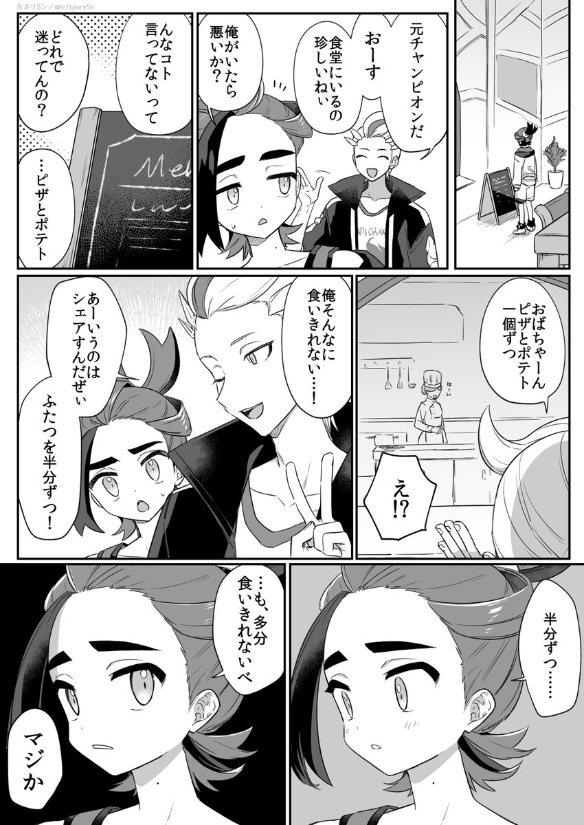 厚意には素直(カキスグ) 