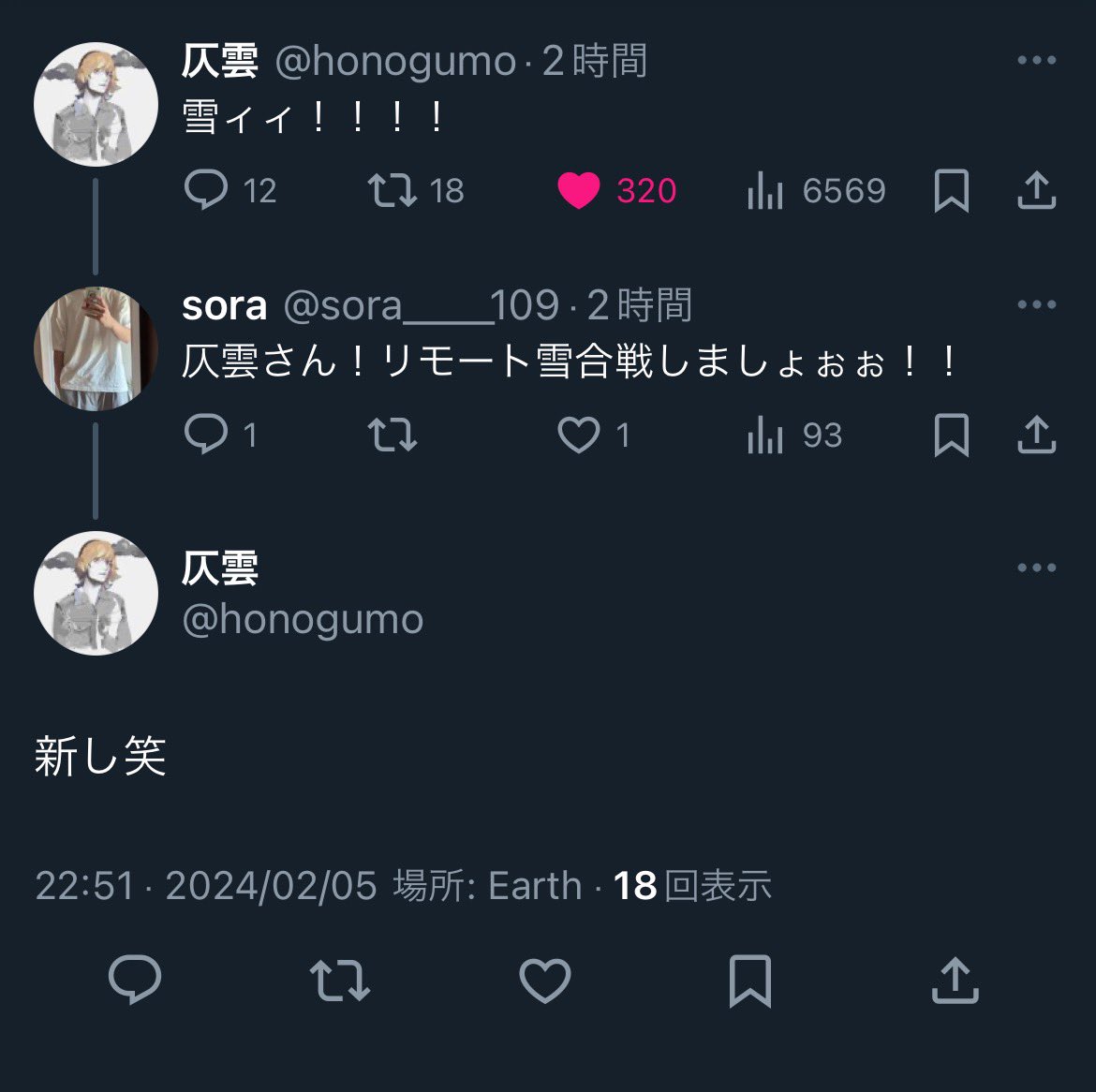 sora tweet media