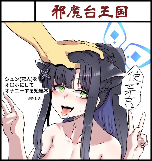 サークルカットが描けたので4月21日開催の川崎産業振興会館でブルアカオンリーの清渓川で会いましょう2 「 復刻!清渓川」
に申し込みしました!!!
よろしくおねがいします!!
シュンをおかずにシュンにせーしょりしてもらうえっちなだけの短い本を出したいです!!
 #復刻清渓川 