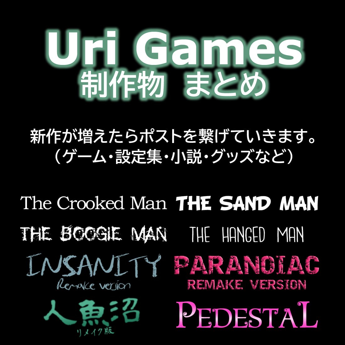 うり/ Uri tweet media