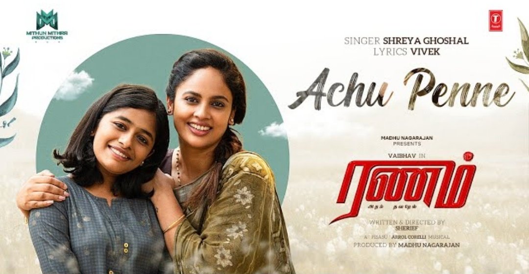 saloon_kada's tweet photo. #RANAM (#VB25) Video Song #AchuPenne Out Now🤍🫶🏾
Link - https://t.co/aOWx3bUdlF
Stars : Vaibhav - Nandita Swetha - Tanya Hope - Saraswathi Menon
Music : Arrol Corelli (Kalaga Thalaivan)
Direction : Sheriff (Debut)
Theatrical Release SOON!! https://t.co/dAHlVU5QXS