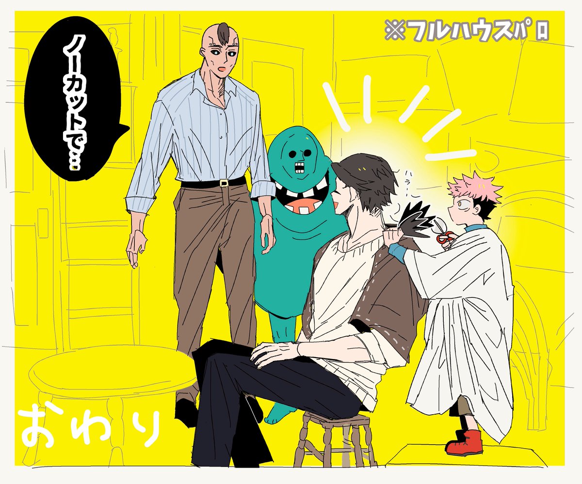 九相図兄弟の美容師さん✂️ 