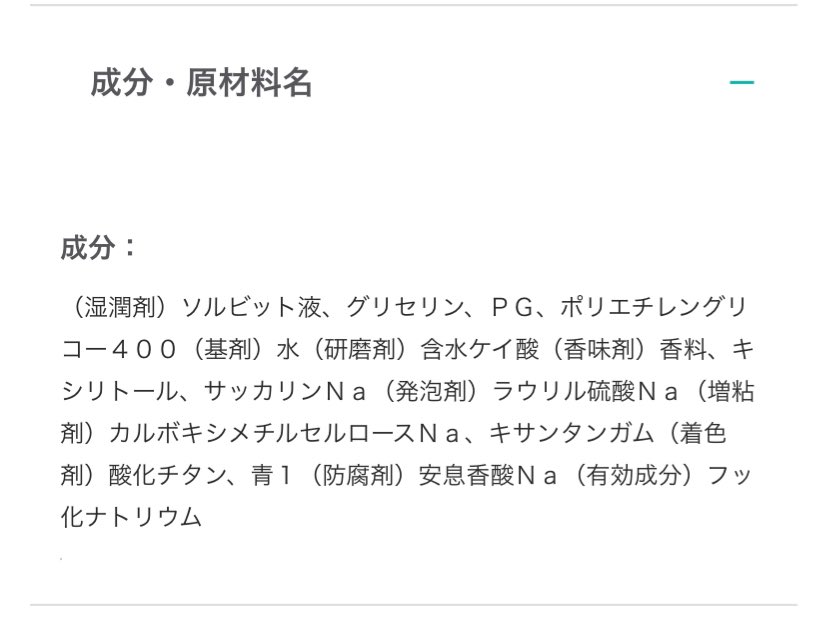 m2o1o1n9's tweet photo. 歯磨き粉、そんなに変わらないよね?もし、今、使っている研磨剤が粗かったら?私、アムウェイの歯磨き粉、大好き💕
こちらのリンクから標準小売価格の20%OFFのご紹介価格で購入できます。
クーポンの有効期限は2024/08/31です。
#sharebar
Amway https://t.co/IzZ63OnFCn https://t.co/TM9ibqSuIV