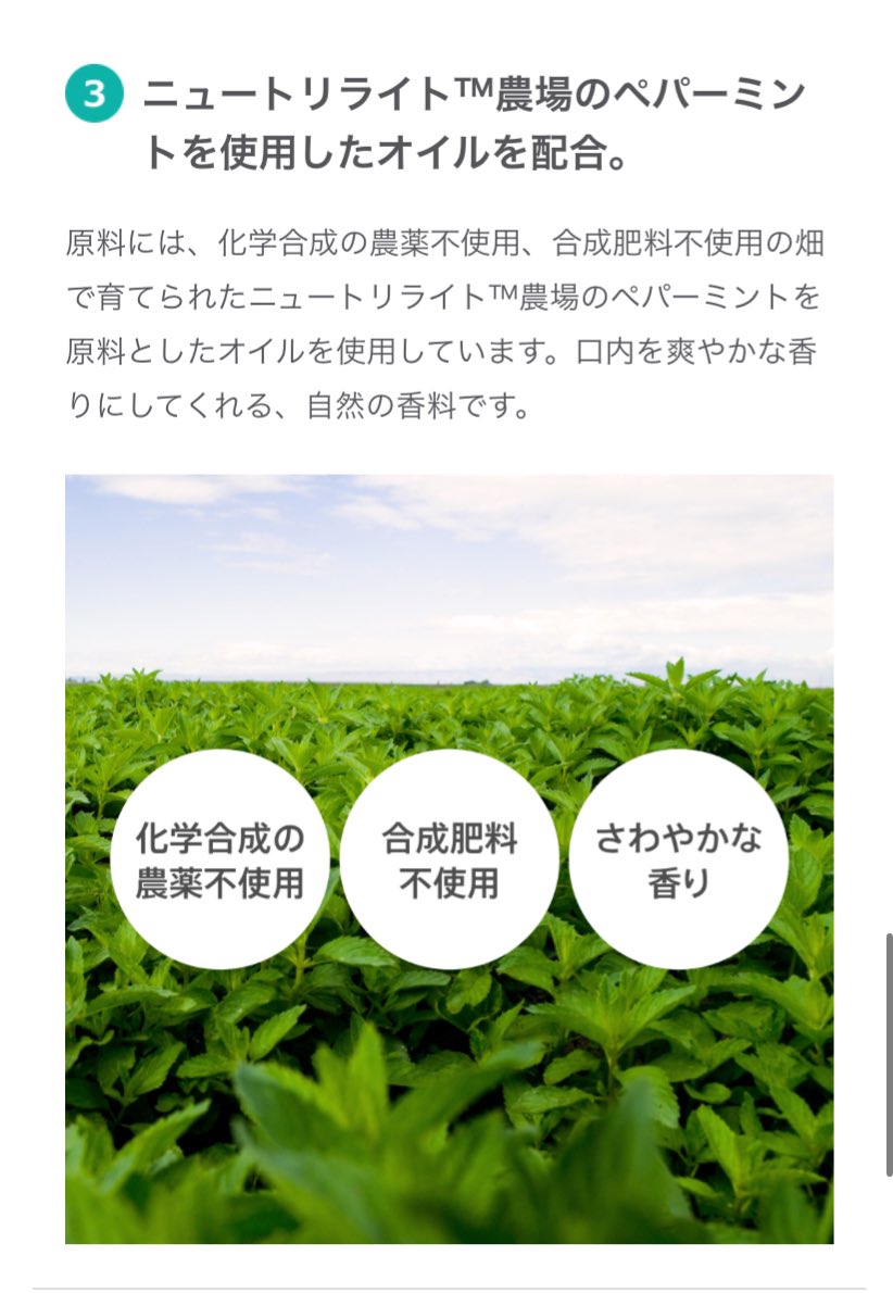 m2o1o1n9's tweet photo. 歯磨き粉、そんなに変わらないよね?もし、今、使っている研磨剤が粗かったら?私、アムウェイの歯磨き粉、大好き💕
こちらのリンクから標準小売価格の20%OFFのご紹介価格で購入できます。
クーポンの有効期限は2024/08/31です。
#sharebar
Amway https://t.co/IzZ63OnFCn https://t.co/TM9ibqSuIV