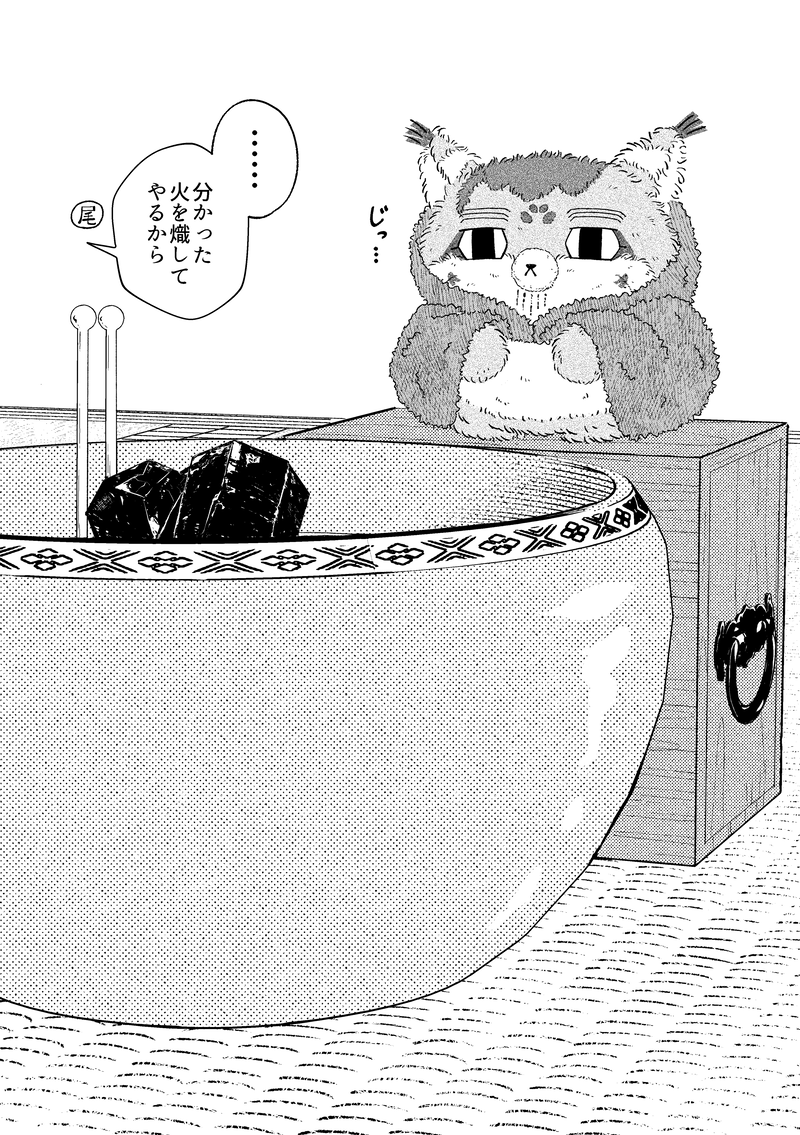 さばかん (@sabakanmisonika) / Posts / X