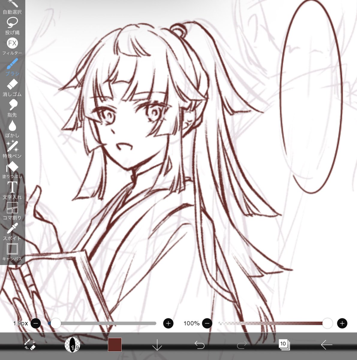 ✏️ 