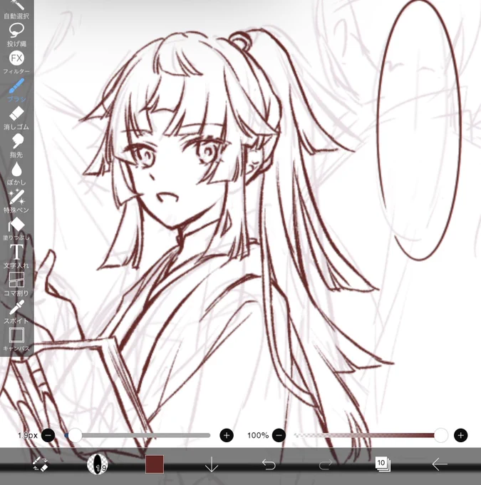 ✏️ 