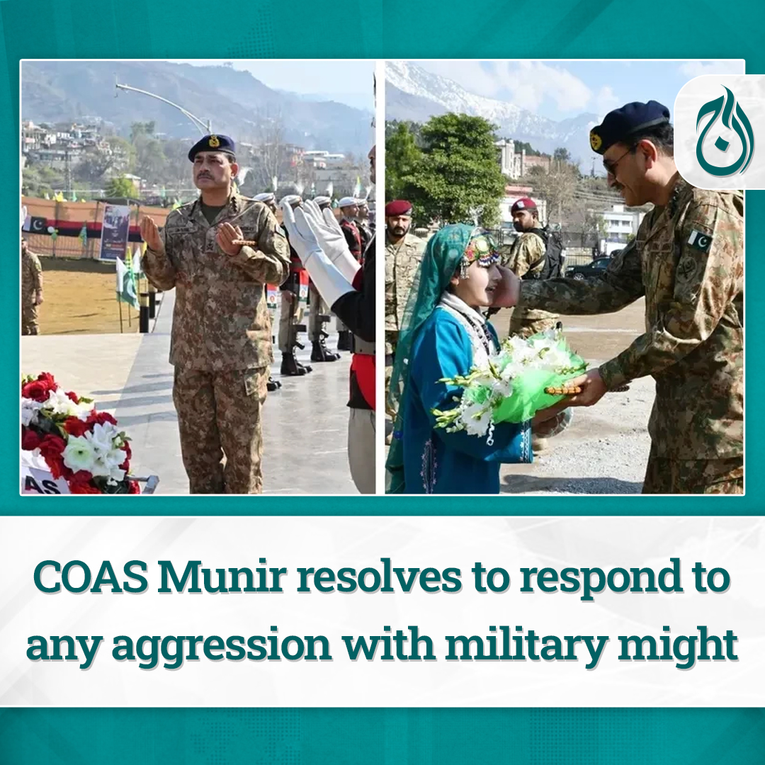 The top officials reiterated Pakistan’s unwavering support for Kashmiris in their just struggle for the right to self-determination according to the UNSC resolutions.

Read more: aajenglish.tv/news/30350068/

#AajNews #AsimMunir #COAS #KashmirSolidarityDay #AnwaarulHaqKakar #ISPR