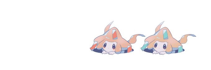 ヘッダー用ジラーチちゃん差分色違いとジラーチちゃん増殖ver 