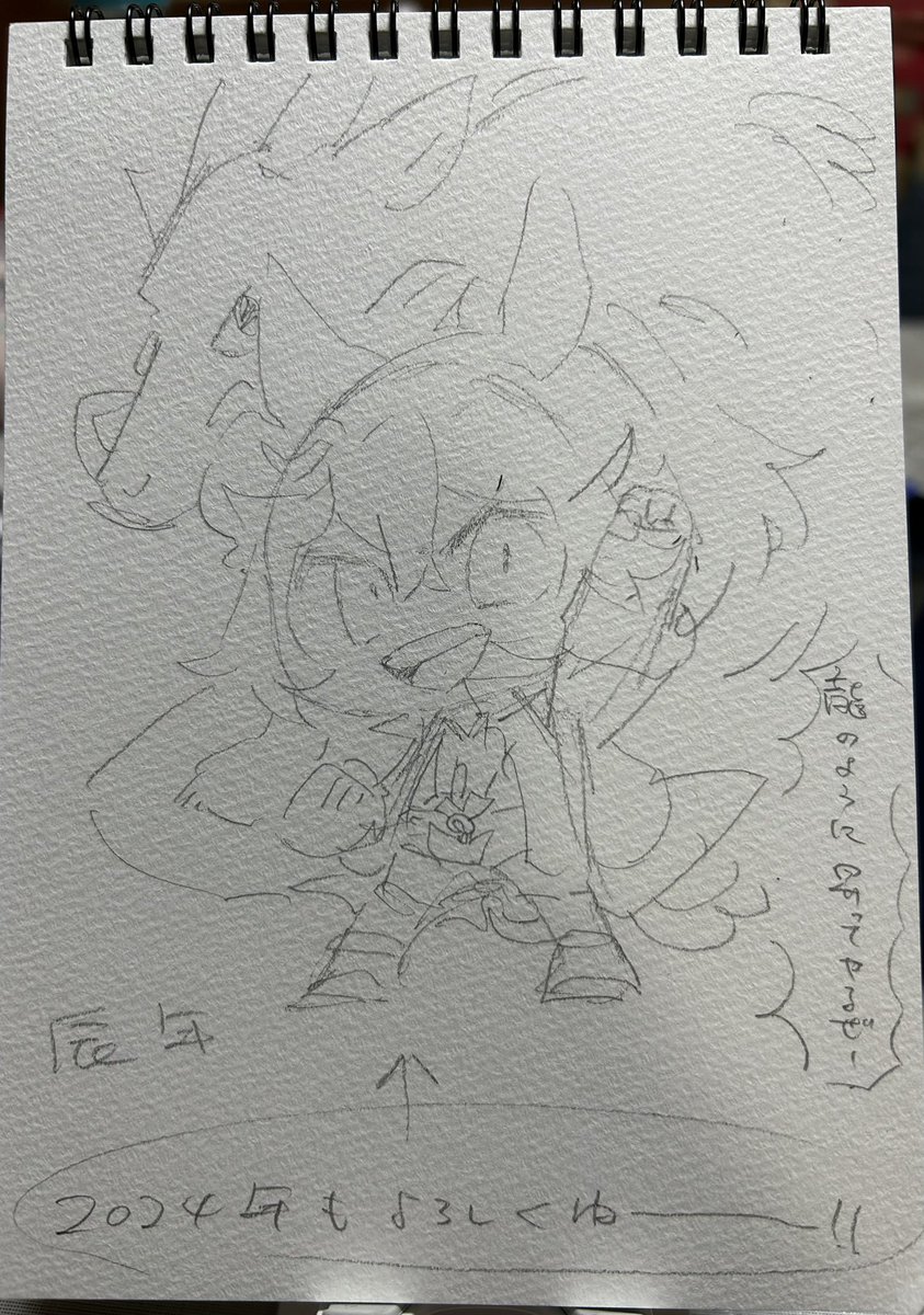 お正月エース先輩の雑ラフお写真見つけた
字めっちゃ汚くてすみません
完成全然違うのになっちゃったけど今度こう言う感じの描こうかな😌 