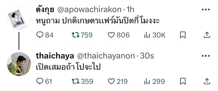 tuamüm tweet media