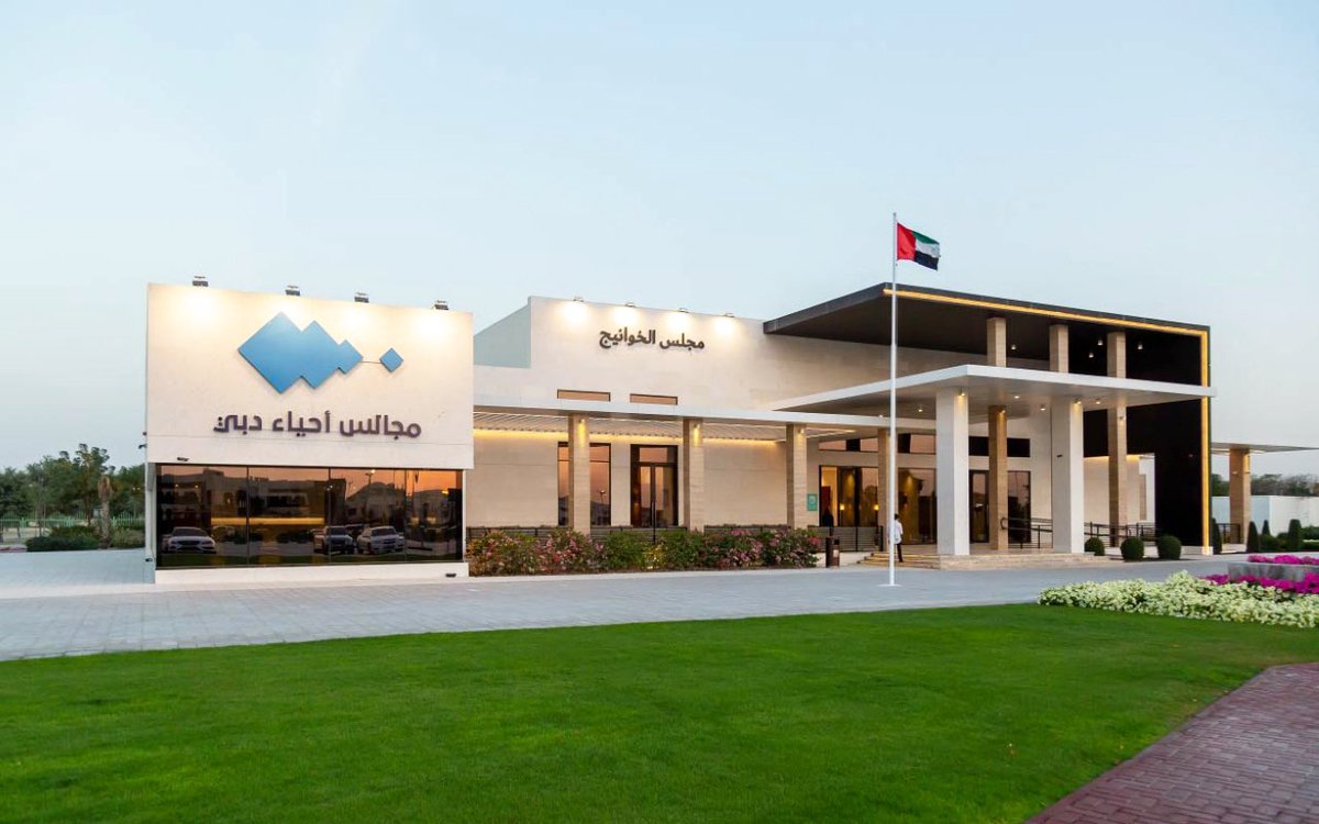 As part of our efforts to enhance community engagement in line with the dubai Social Agenda 33 we have approved the formation of five more neighbourhood councils, raising the total to 18 councils spread across diverse areas. Neighbourhood councils hosted more than 1,400 community