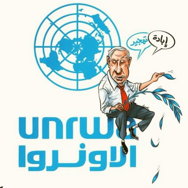 ThisYudis's tweet photo. UNRWA https://t.co/ONr3jB9WiE