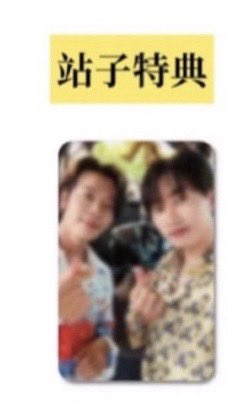 MU_110617's tweet photo. WTS🇲🇾｜(SEALED) Super Junior D&amp;E Holiday yzy Photobook

PB only = RM120 (with postcardx2)
with POB pc= RM 150

exc postage.

Please help RT~~Thank you💙
#pasarSUJUMY @myelf_selltrade https://t.co/ddS3psYGUD